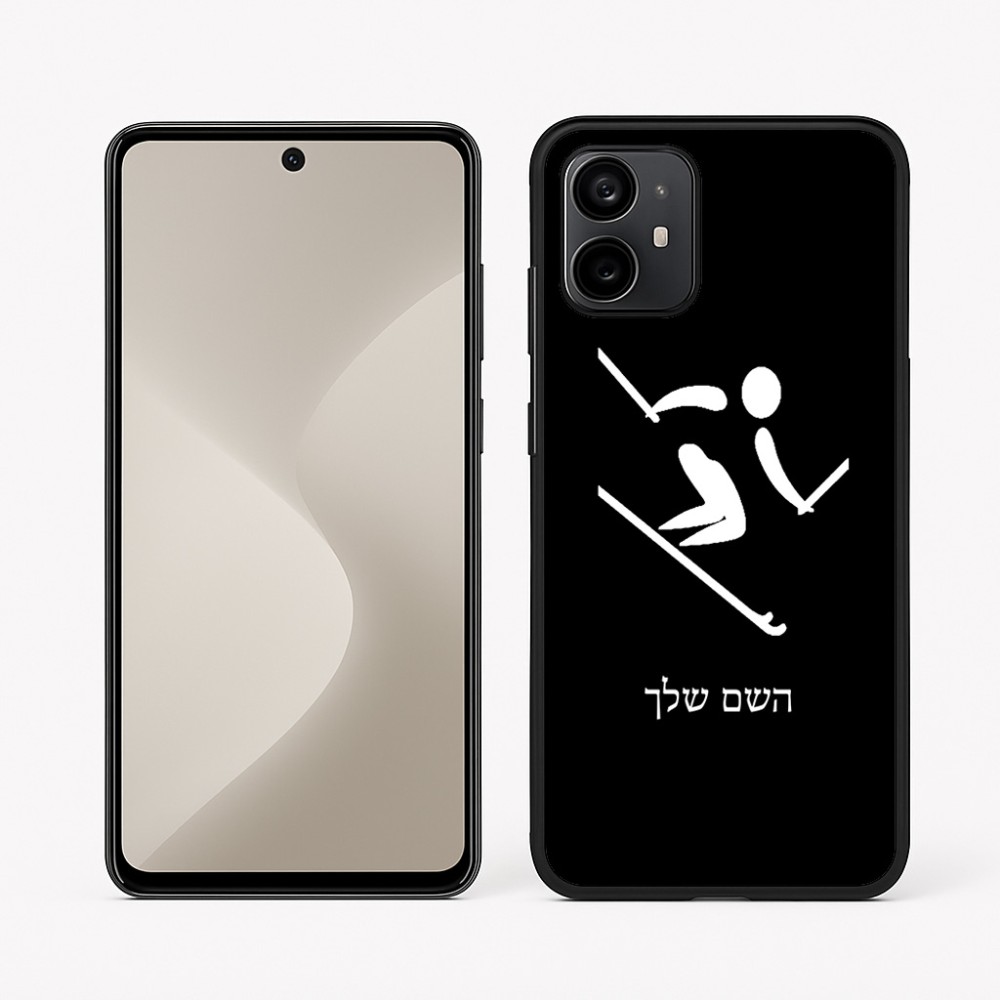 כיסוי בעיצוב אישי עם השם שלך לדגם - Motorola Moto G64 בעיצוב סקי אולימפי