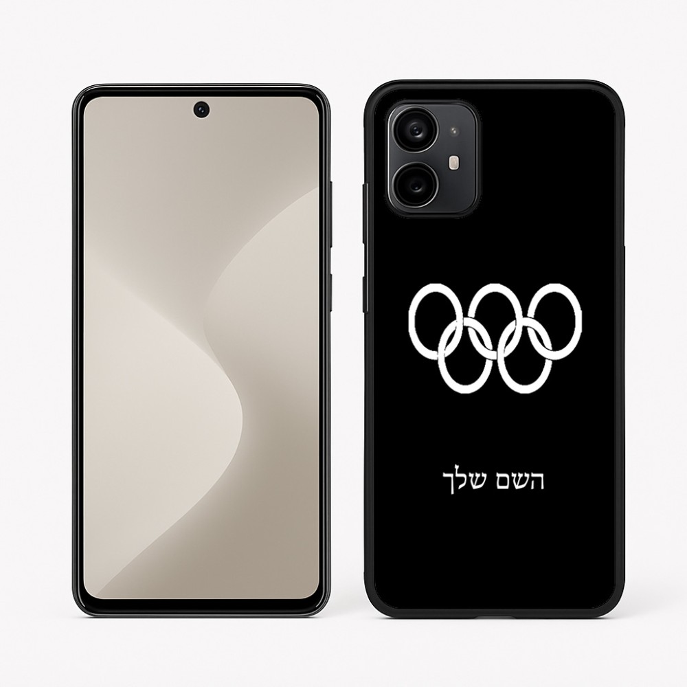 כיסוי בעיצוב אישי עם השם שלך לדגם - Motorola Moto G64 בעיצוב אולימפי