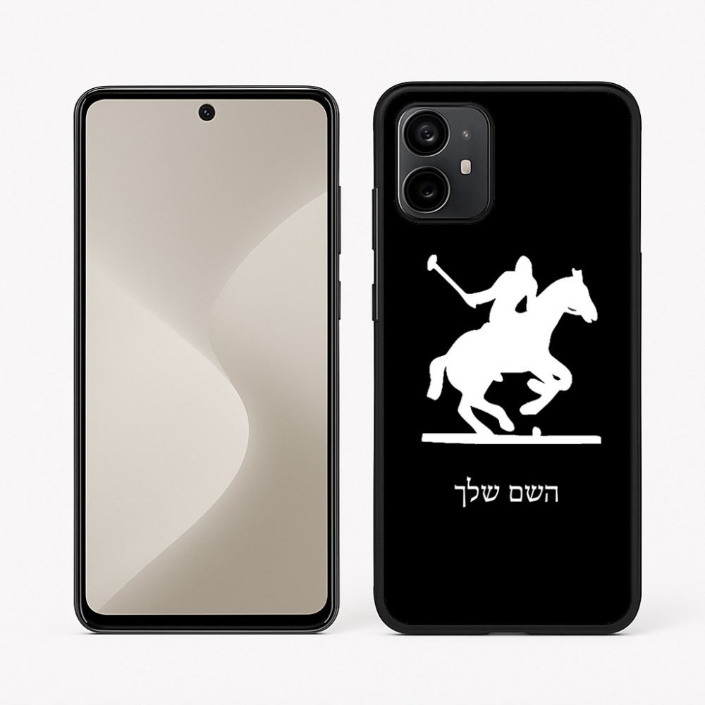 כיסוי בעיצוב אישי עם השם שלך לדגם - Motorola Moto G64 בעיצוב שחקן פולו - סוס