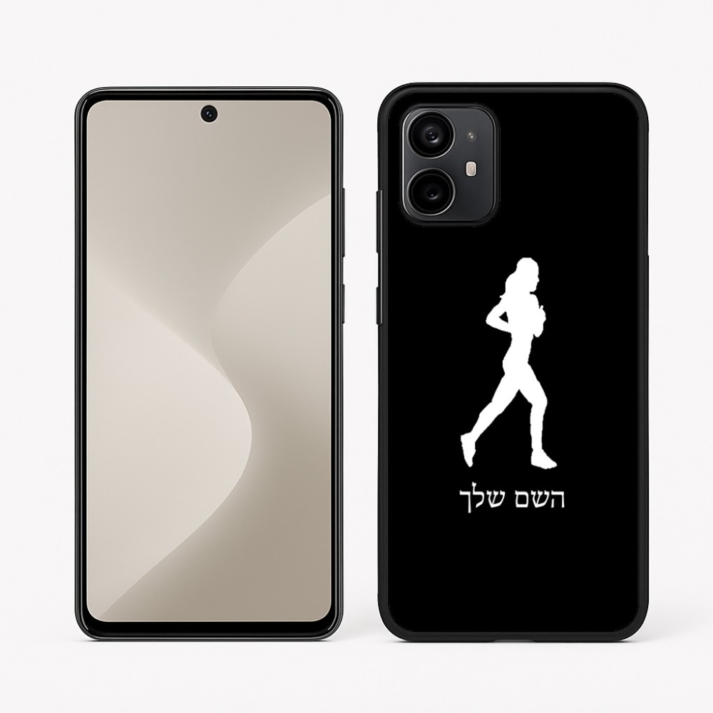 כיסוי בעיצוב אישי עם השם שלך לדגם - Motorola Moto G64 בעיצוב רץ רץ אישה