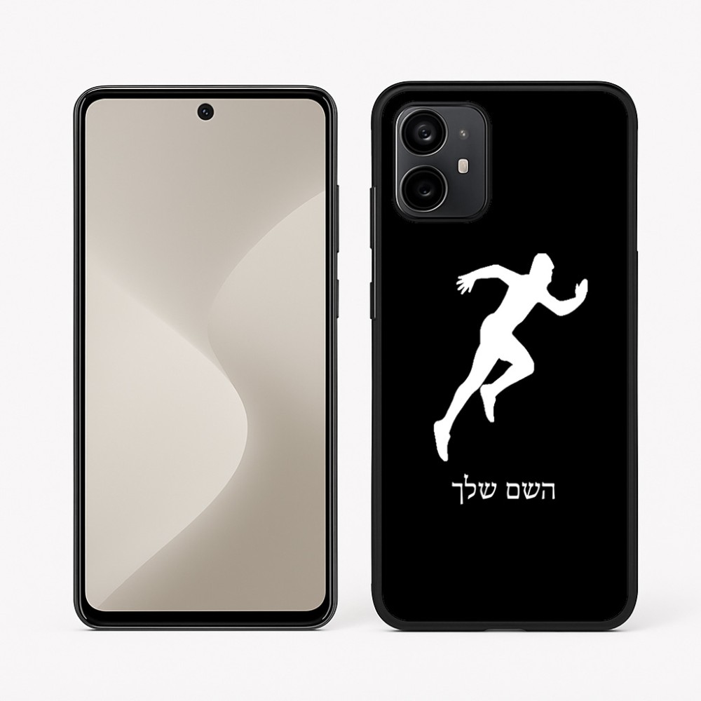 כיסוי בעיצוב אישי עם השם שלך לדגם - Motorola Moto G64 בעיצוב רץ