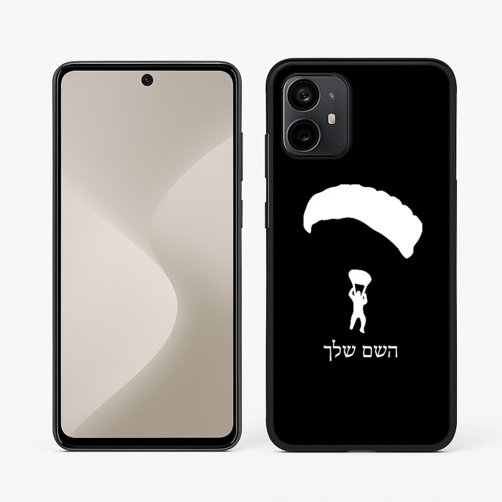 כיסוי בעיצוב אישי עם השם שלך לדגם - Motorola Moto G64 בעיצוב צניחה חופשית
