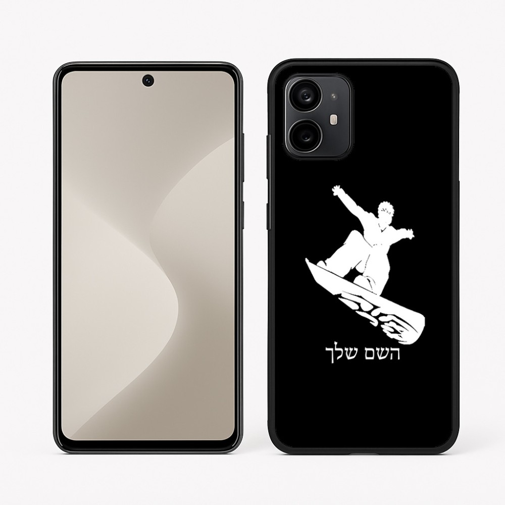 כיסוי בעיצוב אישי עם השם שלך לדגם - Motorola Moto G64 בעיצוב סנובורדיסט