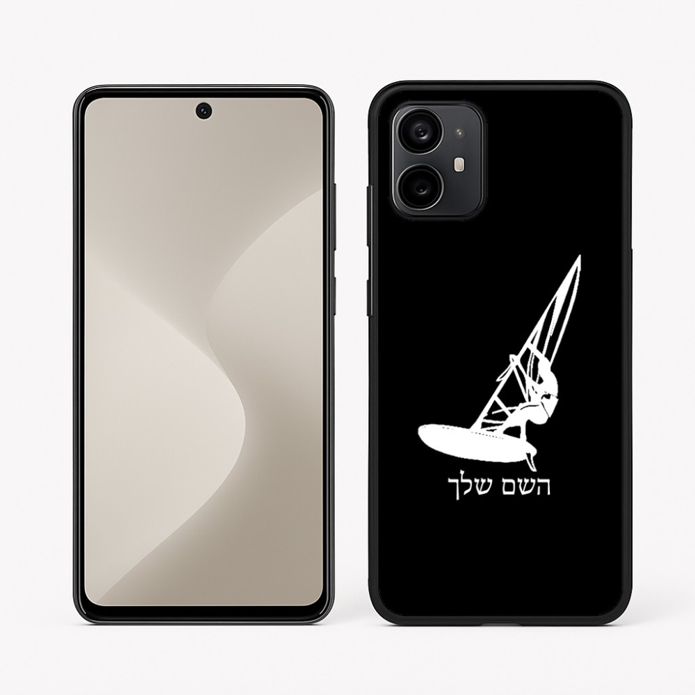 כיסוי בעיצוב אישי עם השם שלך לדגם - Motorola Moto G64 בעיצוב לגלוש - גלישה - שייט