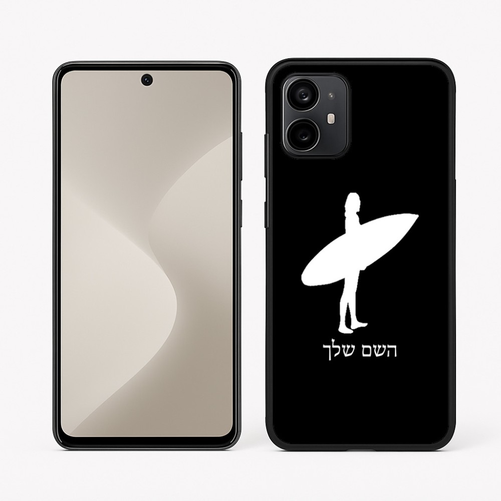 כיסוי בעיצוב אישי עם השם שלך לדגם - Motorola Moto G64 בעיצוב גלישה - גלישה