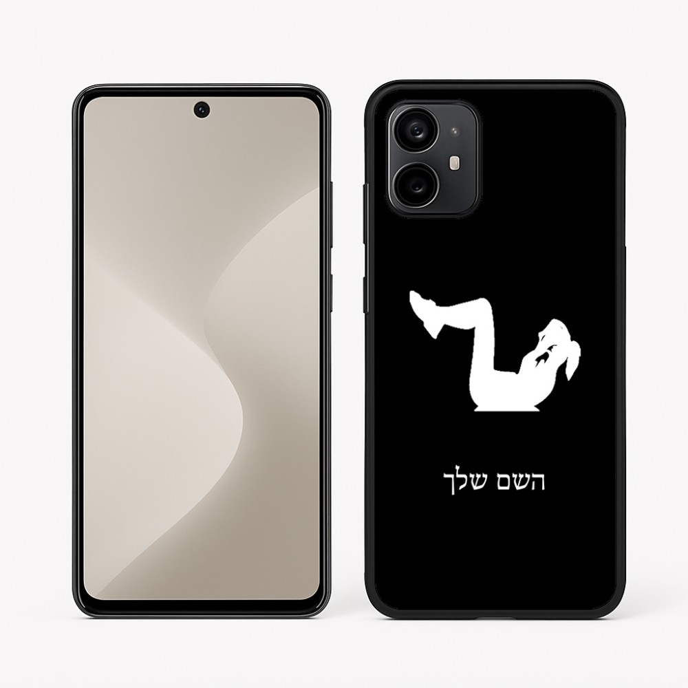 כיסוי בעיצוב אישי עם השם שלך לדגם - Motorola Moto G64 בעיצוב אישה מתאמנת