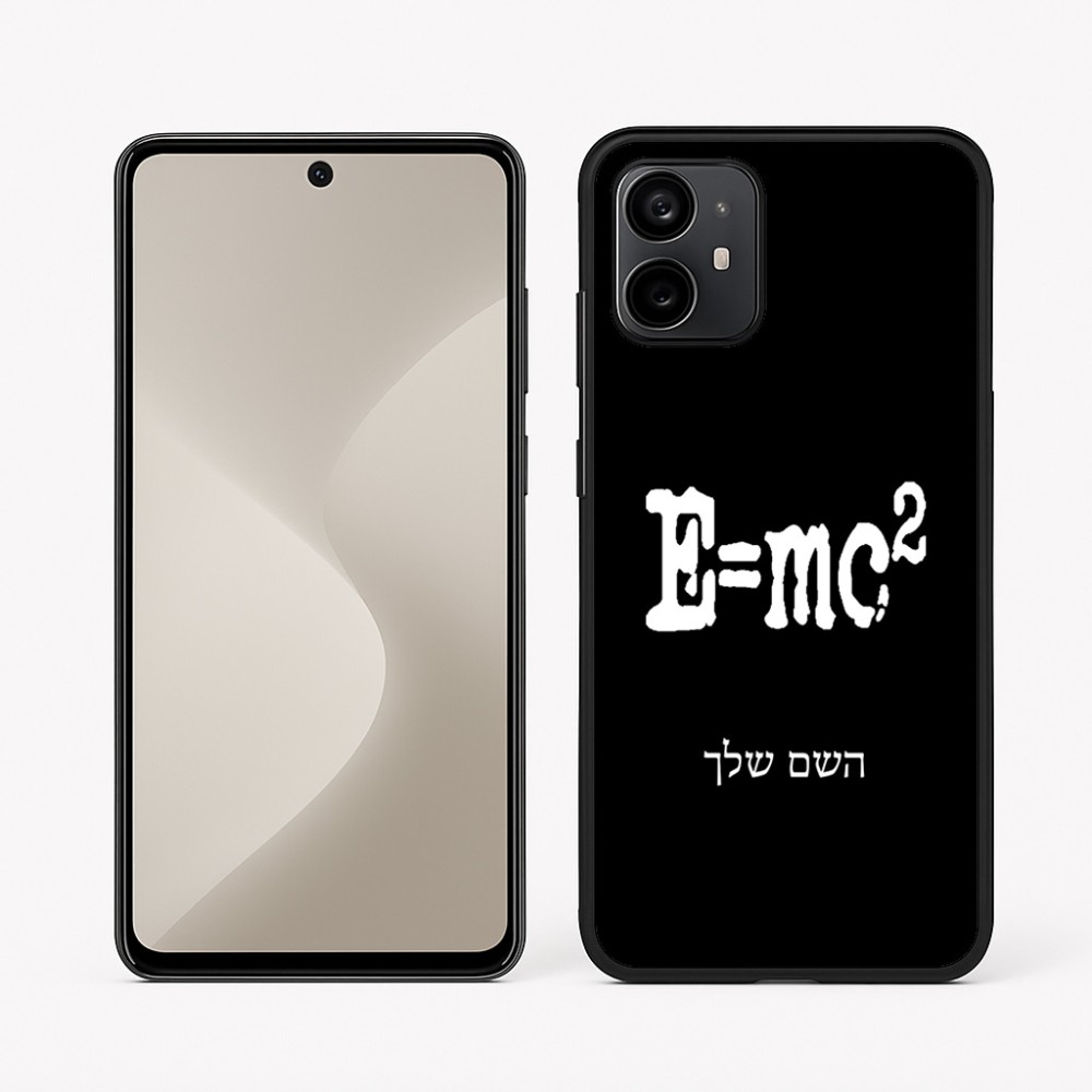 כיסוי בעיצוב אישי עם השם שלך לדגם - Motorola Moto G64 בעיצוב נוסחת אלברט איינשטיין