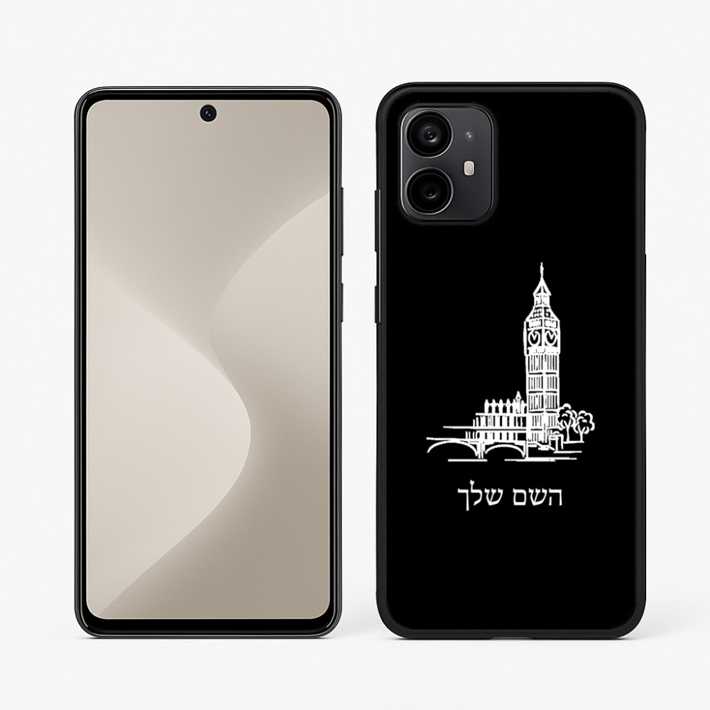 כיסוי בעיצוב אישי עם השם שלך לדגם - Motorola Moto G64 בעיצוב ביג בן