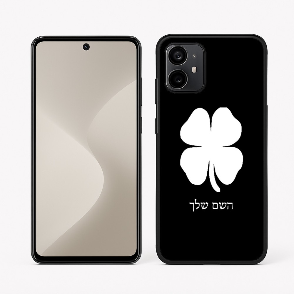 כיסוי בעיצוב אישי עם השם שלך לדגם - Motorola Moto G64 בעיצוב קלבר