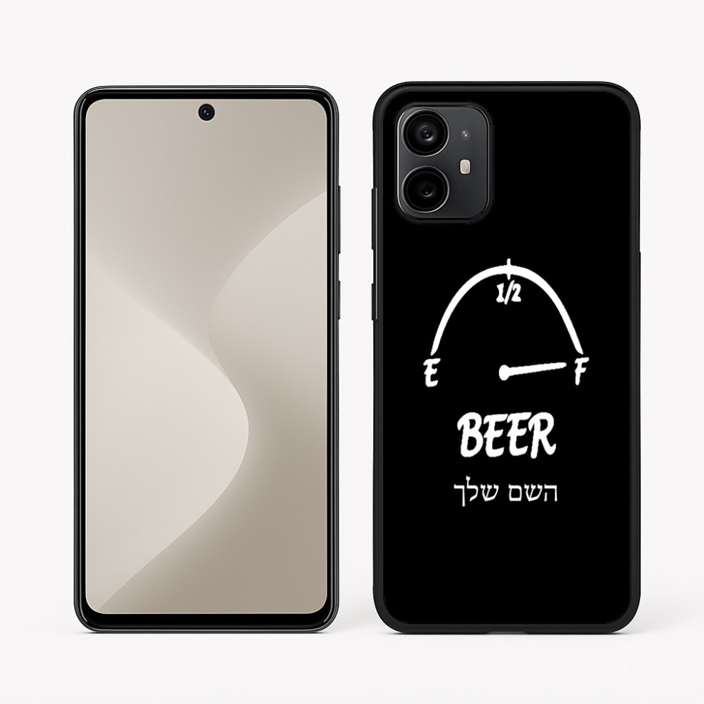 כיסוי בעיצוב אישי עם השם שלך לדגם - Motorola Moto G64 בעיצוב מיכל של בירה