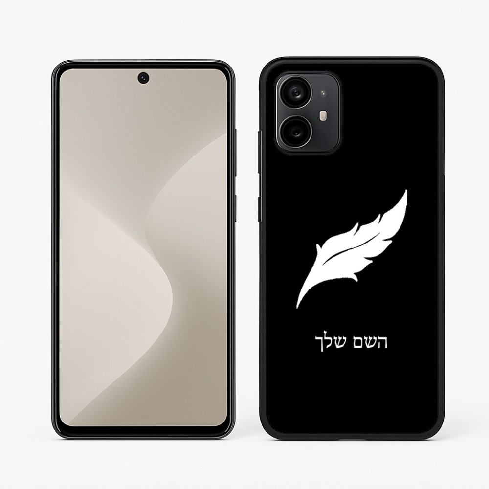 כיסוי בעיצוב אישי עם השם שלך לדגם - Motorola Moto G64 בעיצוב נוצת נוצה