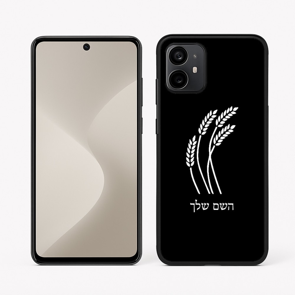 כיסוי בעיצוב אישי עם השם שלך לדגם - Motorola Moto G64 בעיצוב חיטה גלית זהב