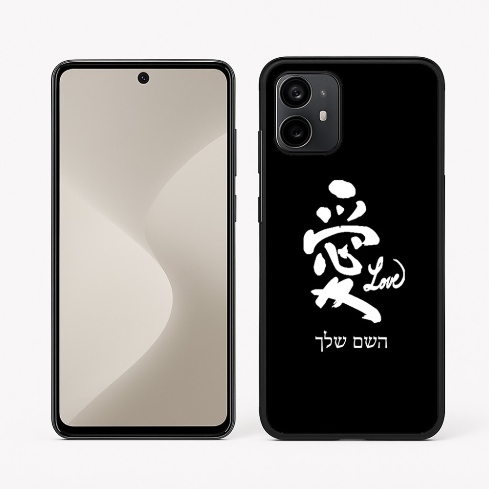 כיסוי בעיצוב אישי עם השם שלך לדגם - Motorola Moto G64 בעיצוב אהבה באותיות יפניות