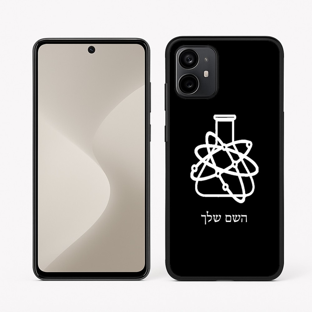 כיסוי בעיצוב אישי עם השם שלך לדגם - Motorola Moto G64 בעיצוב מעבדה
