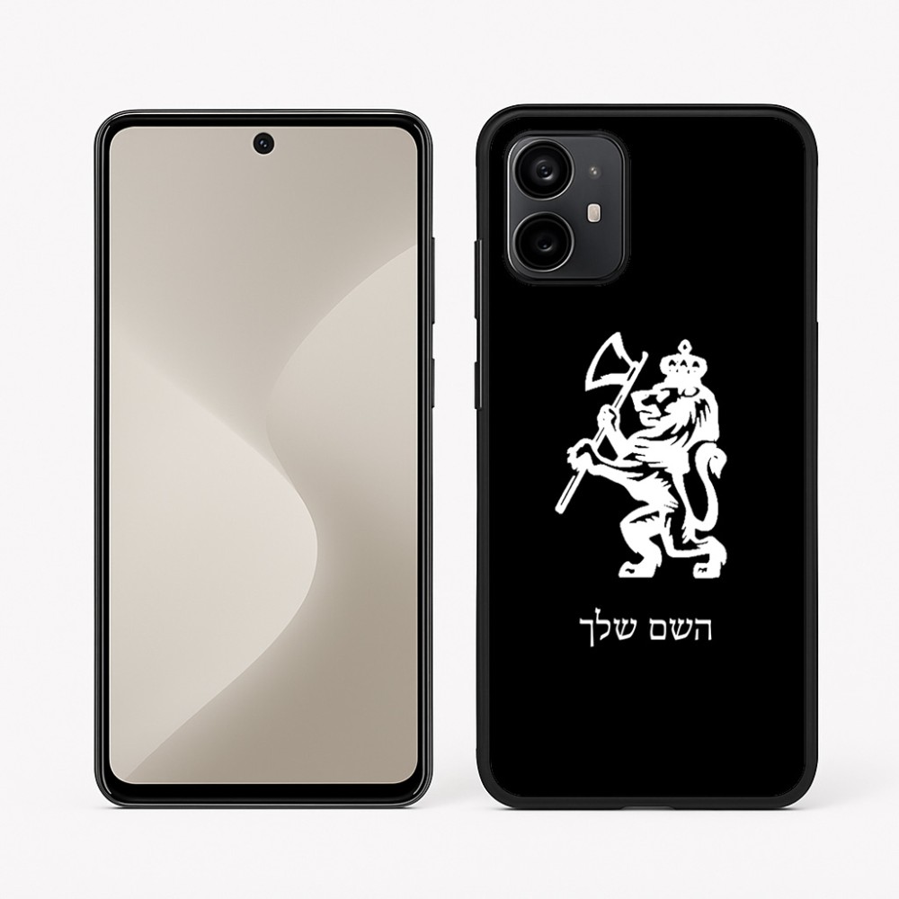 כיסוי בעיצוב אישי עם השם שלך לדגם - Motorola Moto G64 בעיצוב אריה