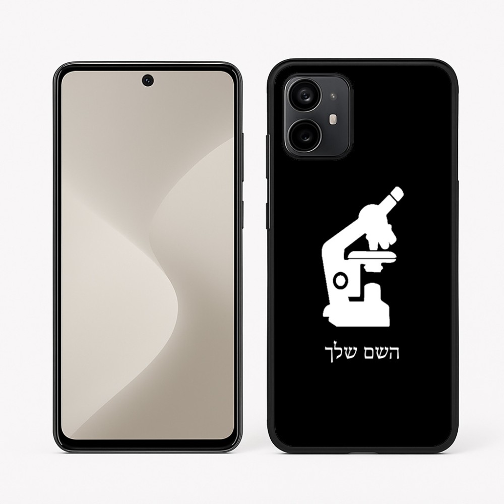 כיסוי בעיצוב אישי עם השם שלך לדגם - Motorola Moto G64 בעיצוב מיקרוסקופ