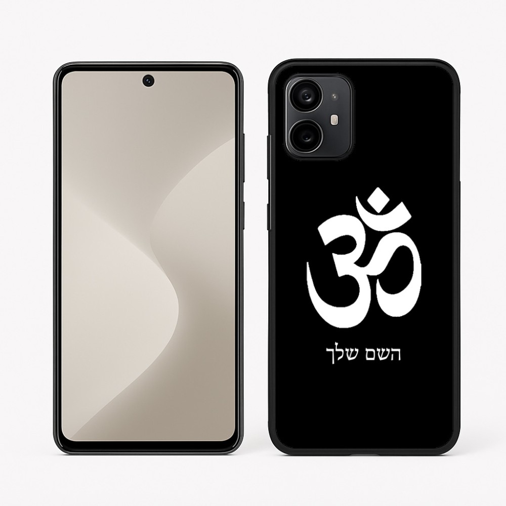 כיסוי בעיצוב אישי עם השם שלך לדגם - Motorola Moto G64 בעיצוב סמל אום
