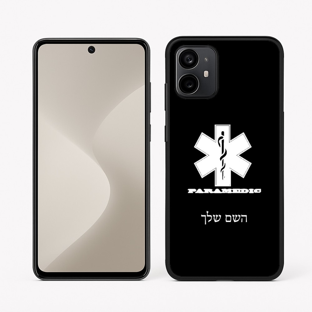 כיסוי בעיצוב אישי עם השם שלך לדגם - Motorola Moto G64 בעיצוב חובש