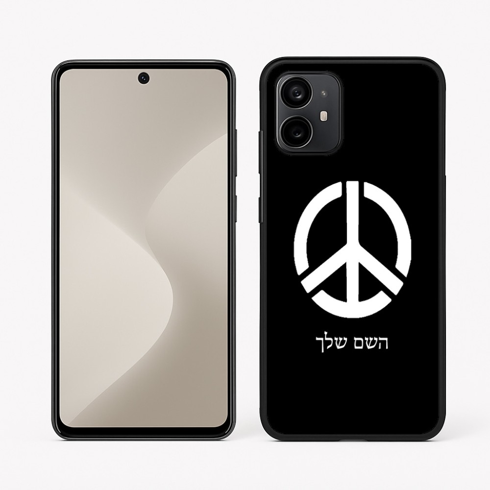 כיסוי בעיצוב אישי עם השם שלך לדגם - Motorola Moto G64 בעיצוב סמל השלום