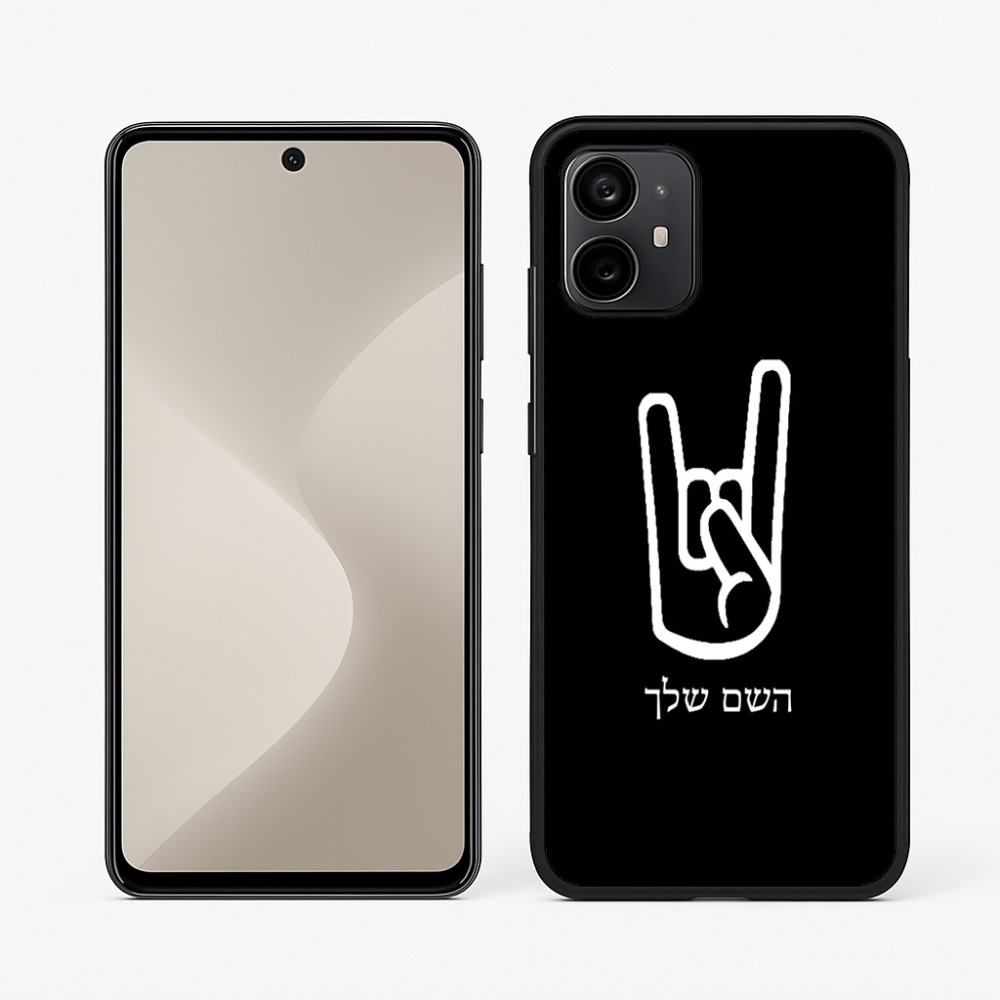 כיסוי בעיצוב אישי עם השם שלך לדגם - Motorola Moto G64 בעיצוב יד סלע
