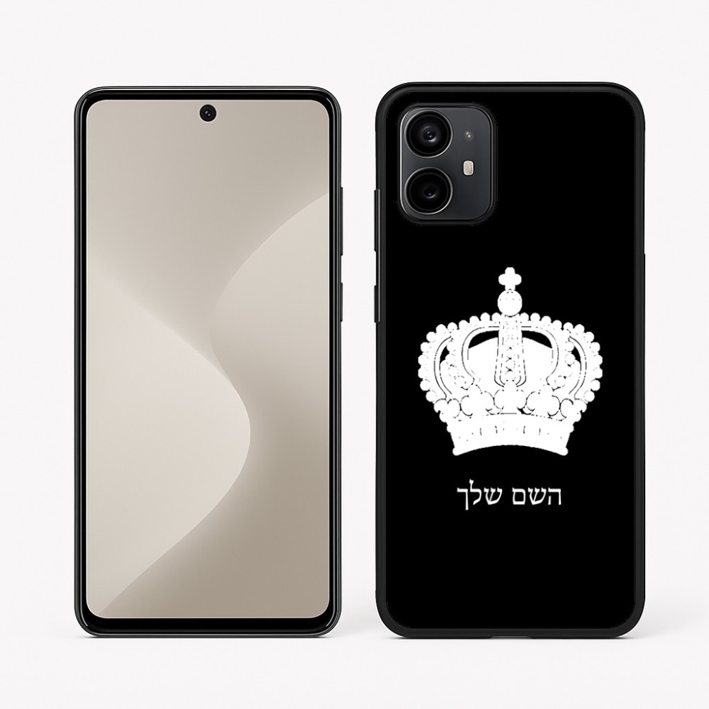 כיסוי בעיצוב אישי עם השם שלך לדגם - Motorola Moto G64 בעיצוב כתר מלכותי