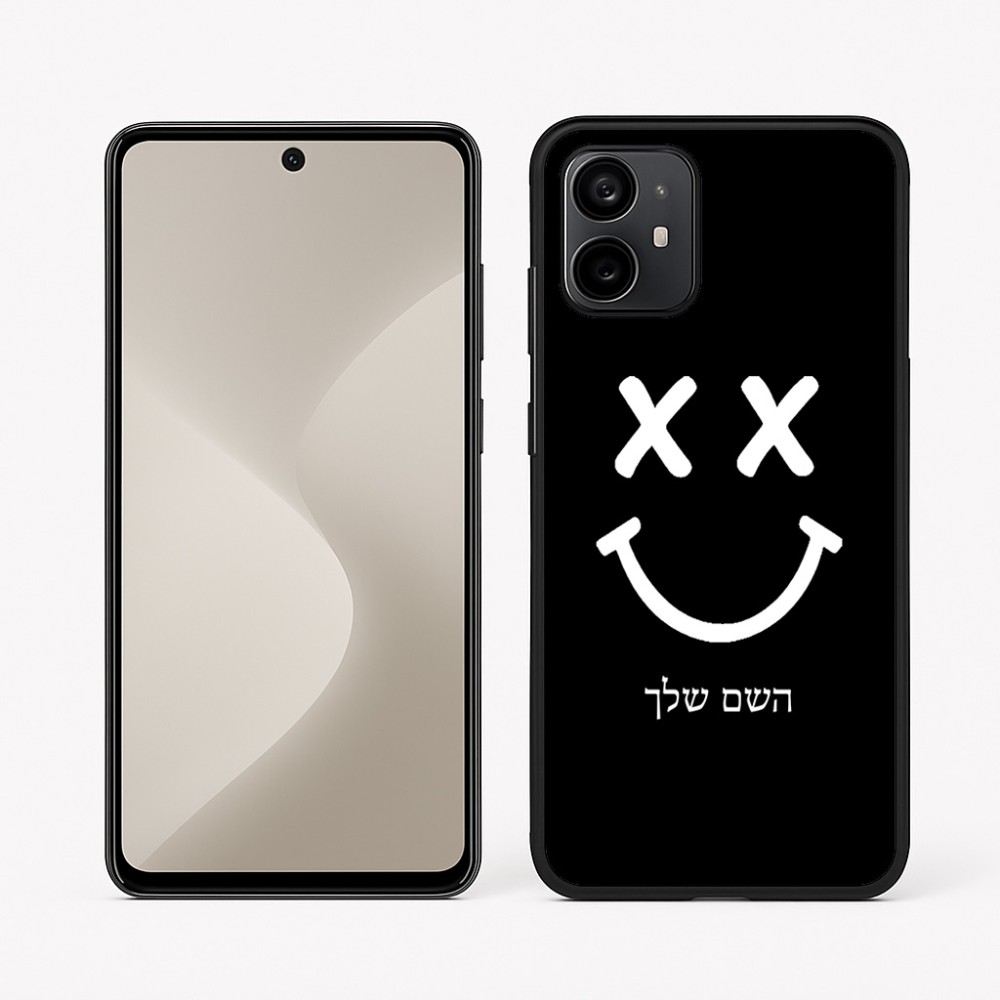 כיסוי בעיצוב אישי עם השם שלך לדגם - Motorola Moto G64 בעיצוב סמיילי