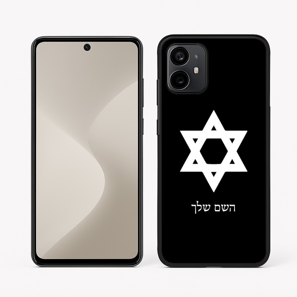 כיסוי בעיצוב אישי עם השם שלך לדגם - Motorola Moto G64 בעיצוב מגן דוד - מגן דוד - ישראל