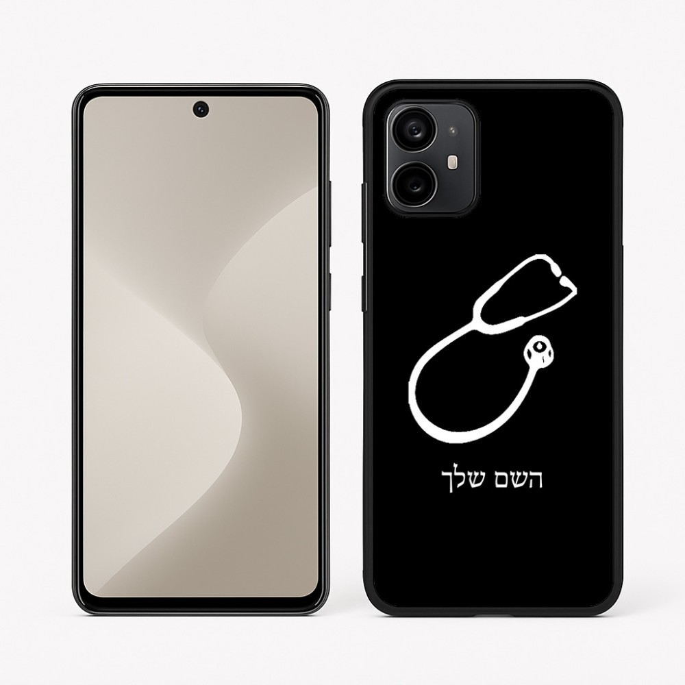 כיסוי בעיצוב אישי עם השם שלך לדגם - Motorola Moto G64 בעיצוב סטטוסקופ רופא