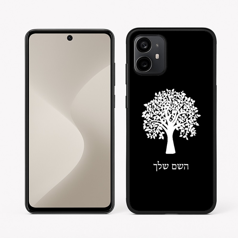 כיסוי בעיצוב אישי עם השם שלך לדגם - Motorola Moto G64 בעיצוב עץ