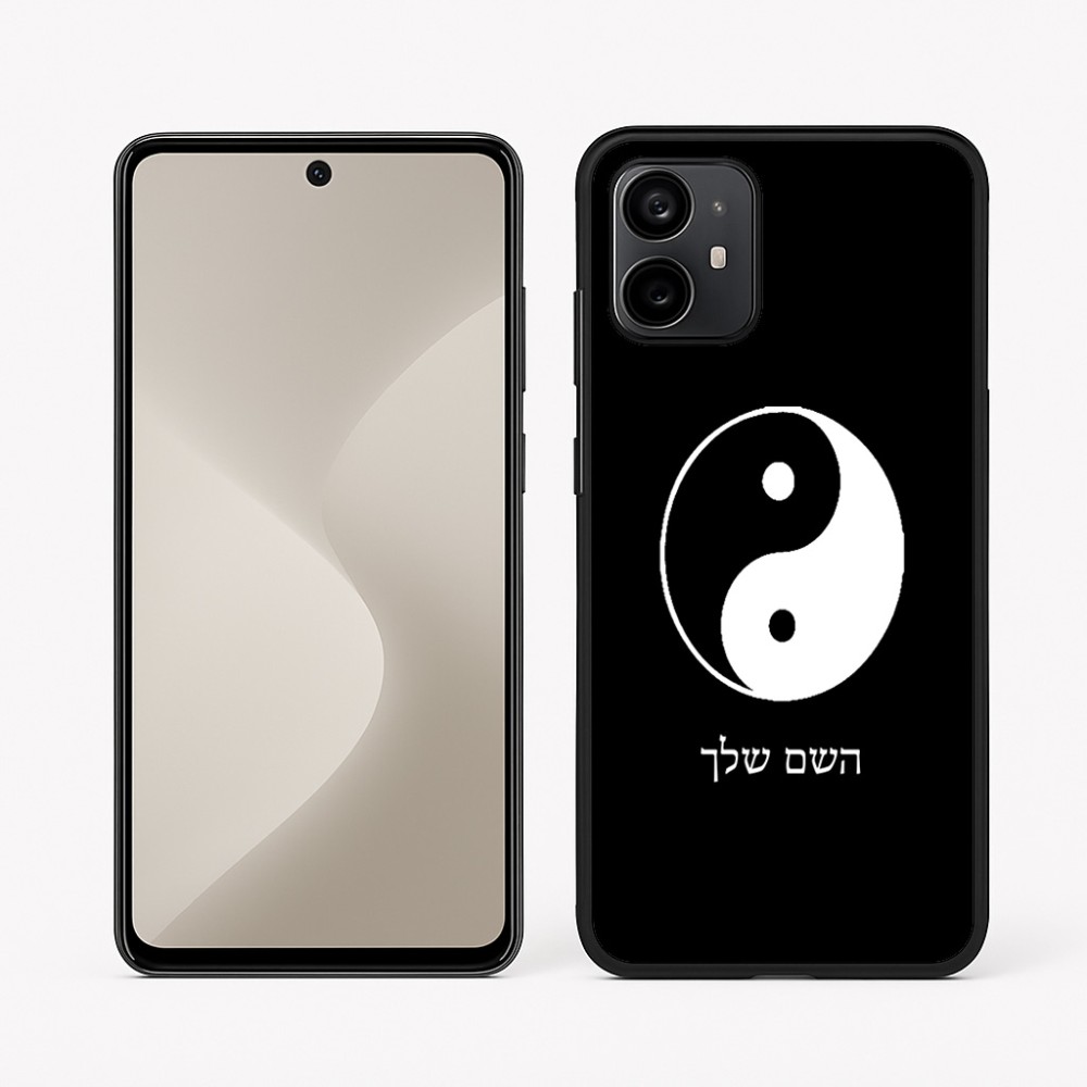 כיסוי בעיצוב אישי עם השם שלך לדגם - Motorola Moto G64 בעיצוב סמל יינג יאנג
