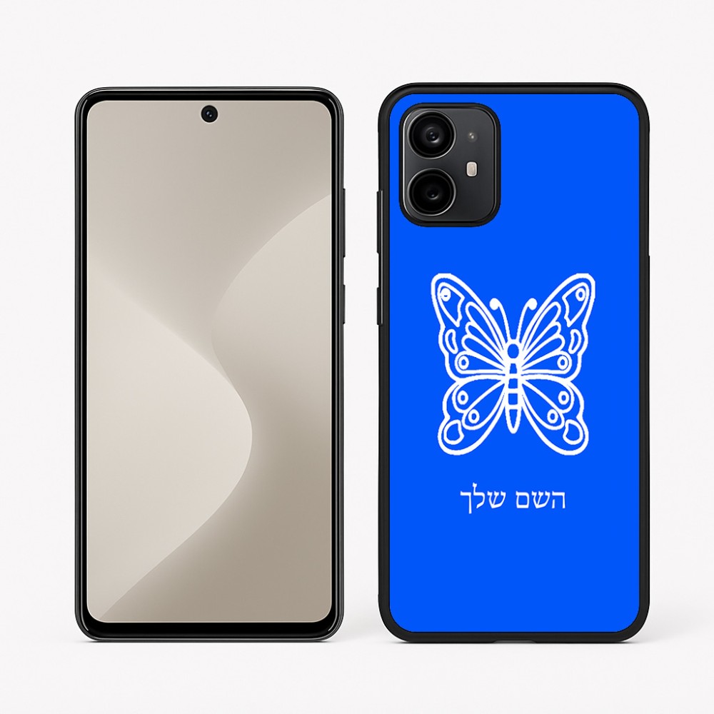 כיסוי בעיצוב אישי עם השם שלך לדגם - Motorola Moto G64 בעיצוב פרפר