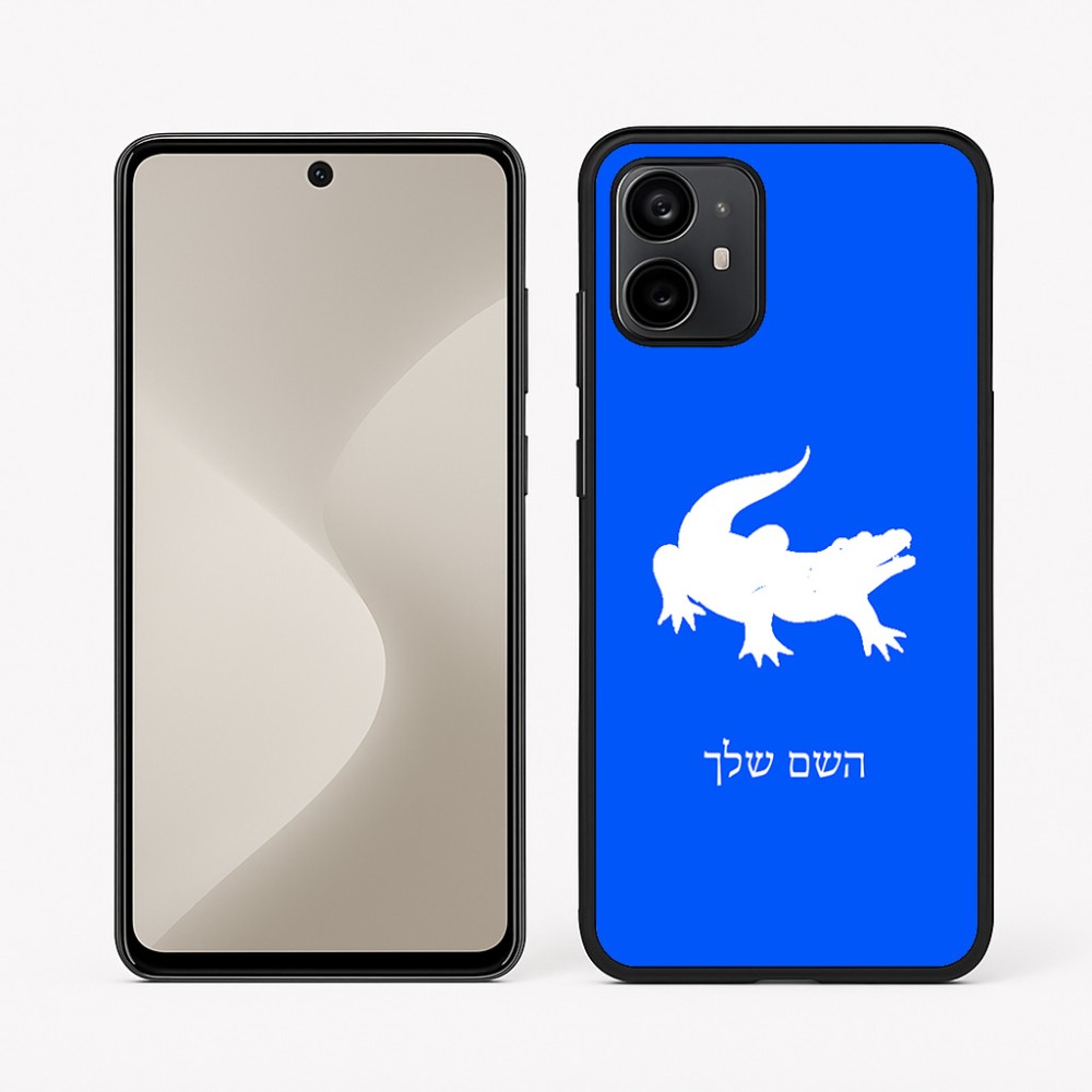 כיסוי בעיצוב אישי עם השם שלך לדגם - Motorola Moto G64 בעיצוב תנין