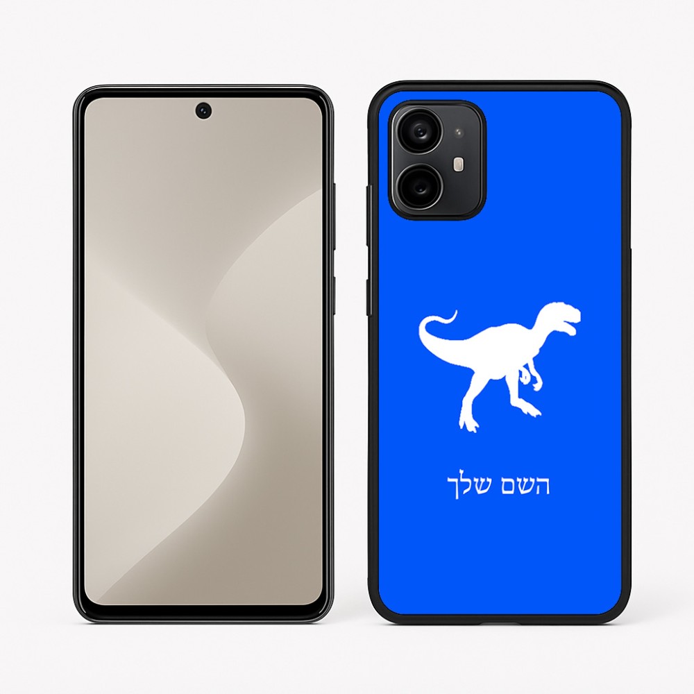 כיסוי בעיצוב אישי עם השם שלך לדגם - Motorola Moto G64 בעיצוב דינוזאור