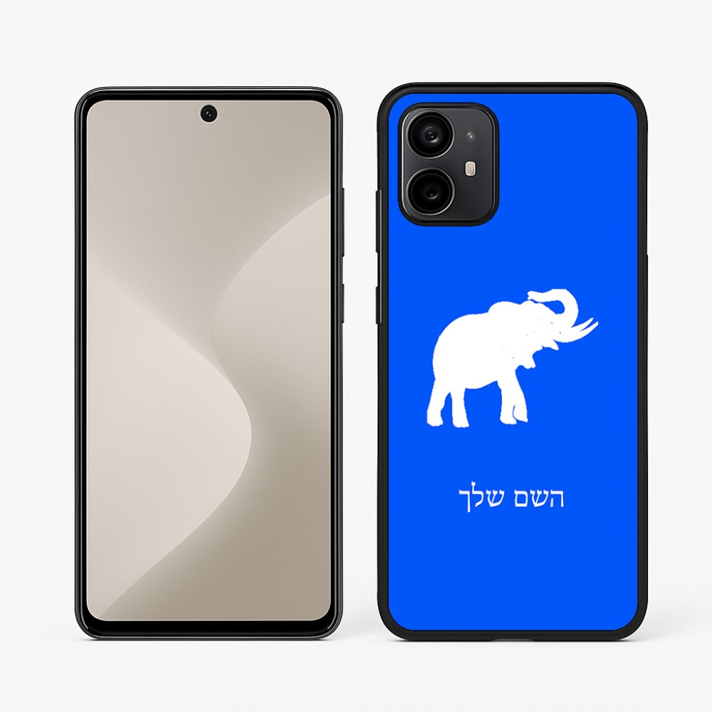 כיסוי בעיצוב אישי עם השם שלך לדגם - Motorola Moto G64 בעיצוב פיל
