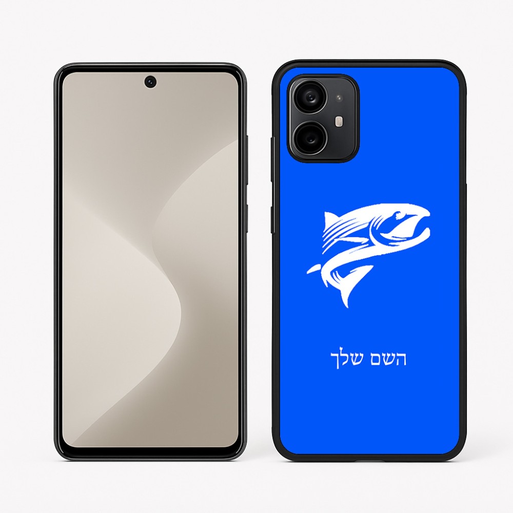 כיסוי בעיצוב אישי עם השם שלך לדגם - Motorola Moto G64 בעיצוב לדוג