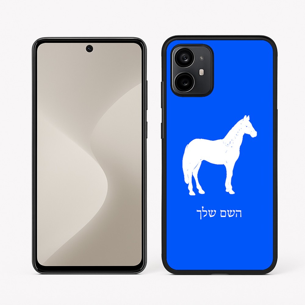 כיסוי בעיצוב אישי עם השם שלך לדגם - Motorola Moto G64 בעיצוב סוס