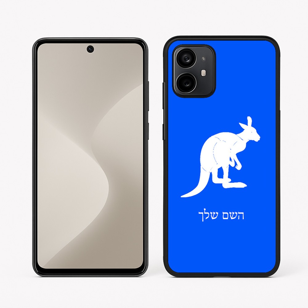 כיסוי בעיצוב אישי עם השם שלך לדגם - Motorola Moto G64 בעיצוב קנגורו