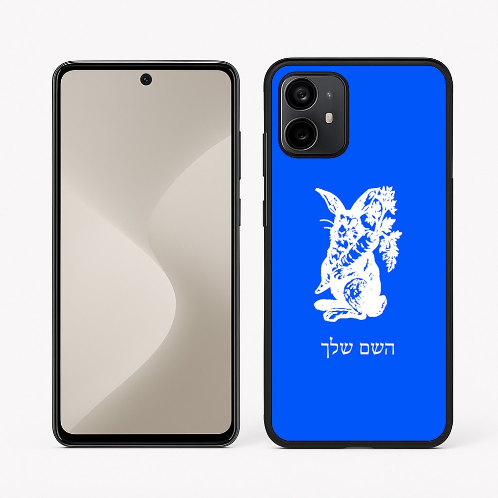 כיסוי בעיצוב אישי עם השם שלך לדגם - Motorola Moto G64 בעיצוב ארנב מחזיק גזר