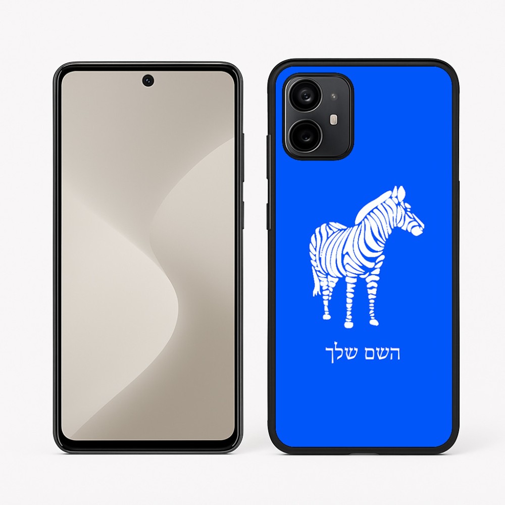 כיסוי בעיצוב אישי עם השם שלך לדגם - Motorola Moto G64 בעיצוב זברה