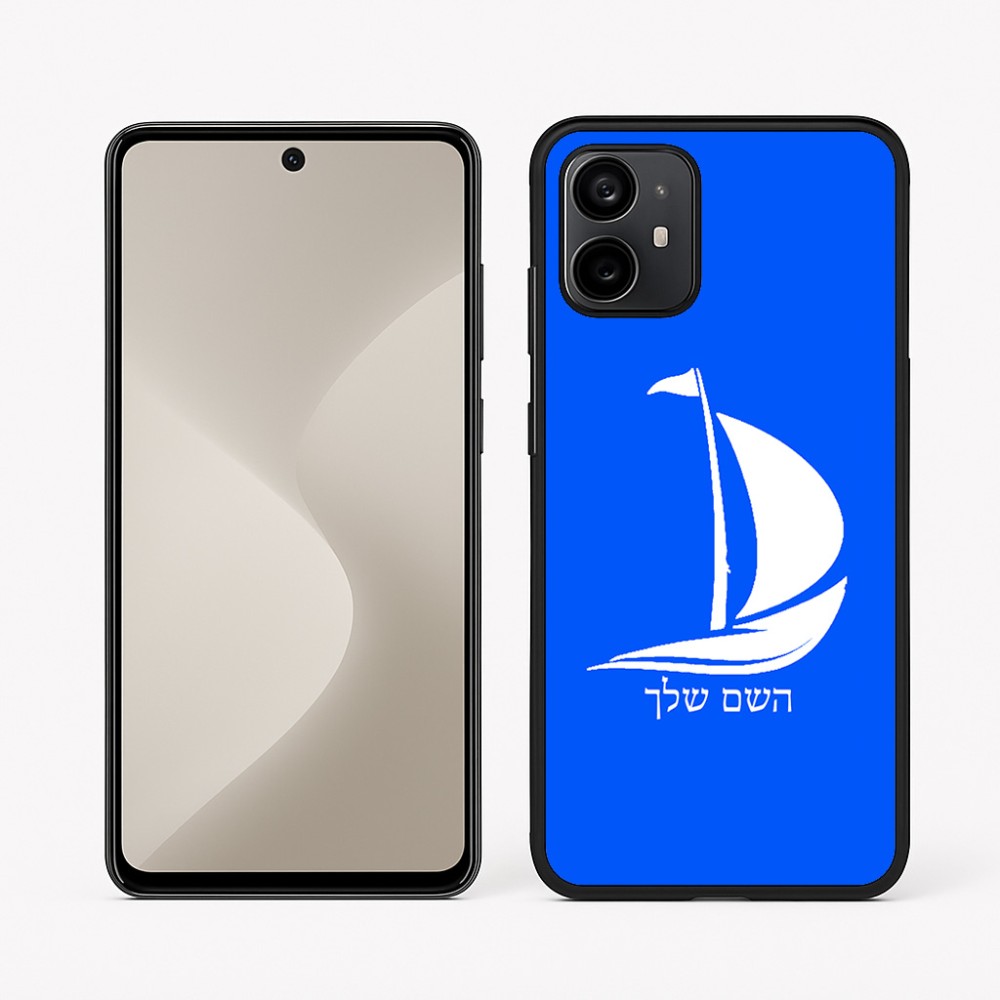 כיסוי בעיצוב אישי עם השם שלך לדגם - Motorola Moto G64 בעיצוב סירה