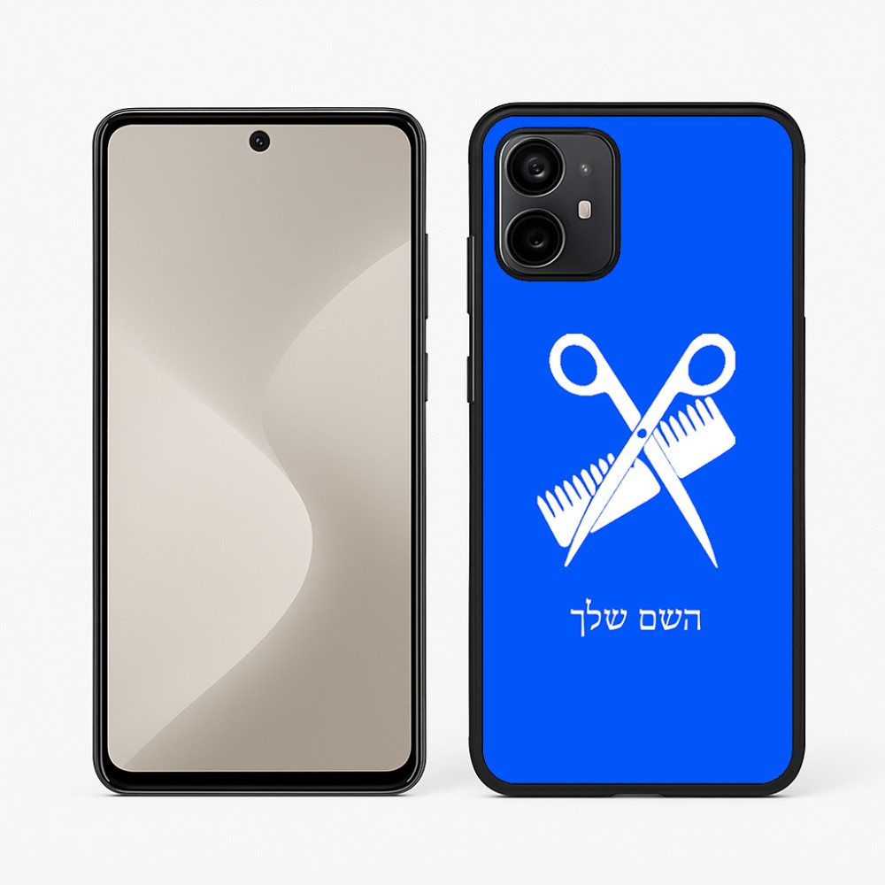 כיסוי בעיצוב אישי עם השם שלך לדגם - Motorola Moto G64 בעיצוב מעצב שיער