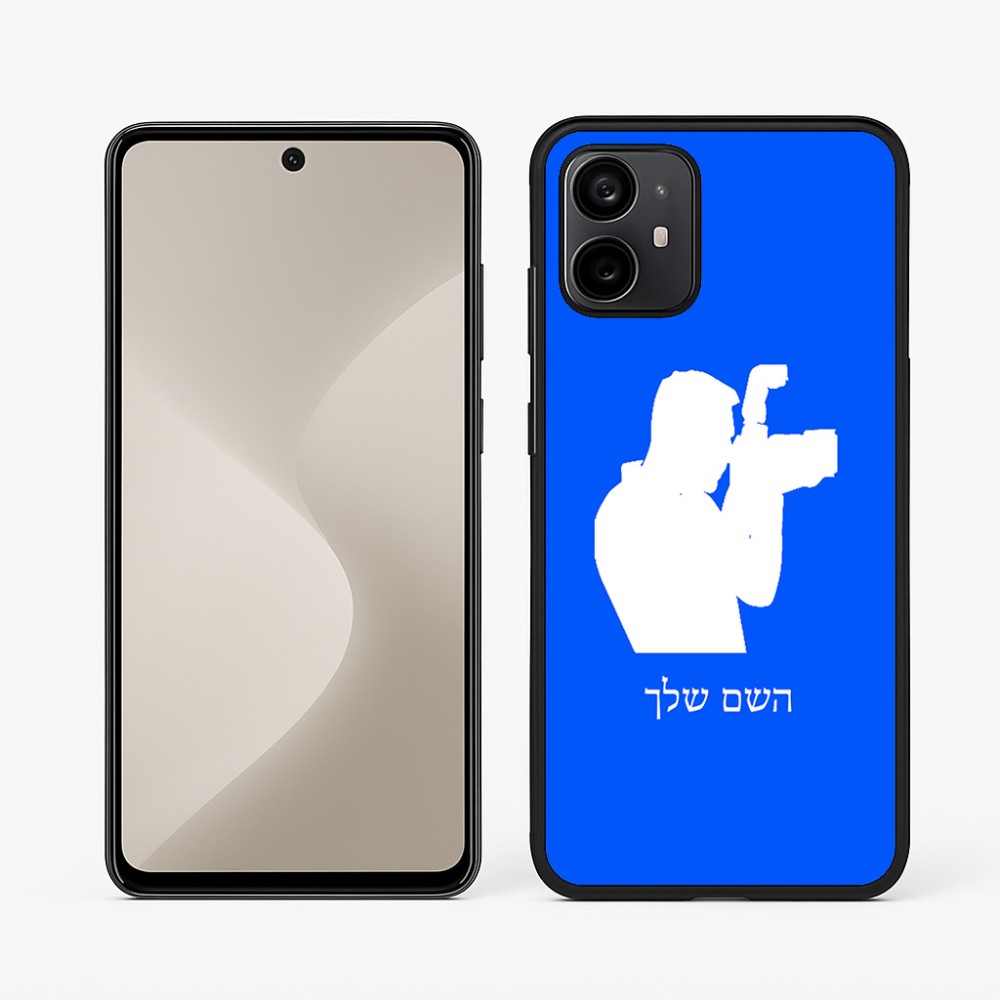 כיסוי בעיצוב אישי עם השם שלך לדגם - Motorola Moto G64 בעיצוב צלם - גברים
