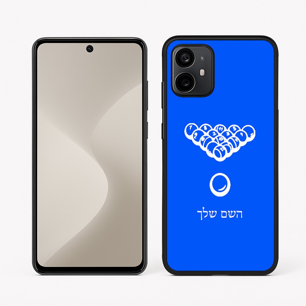 כיסוי בעיצוב אישי עם השם שלך לדגם - Motorola Moto G64 בעיצוב בריכה - ביליארד -