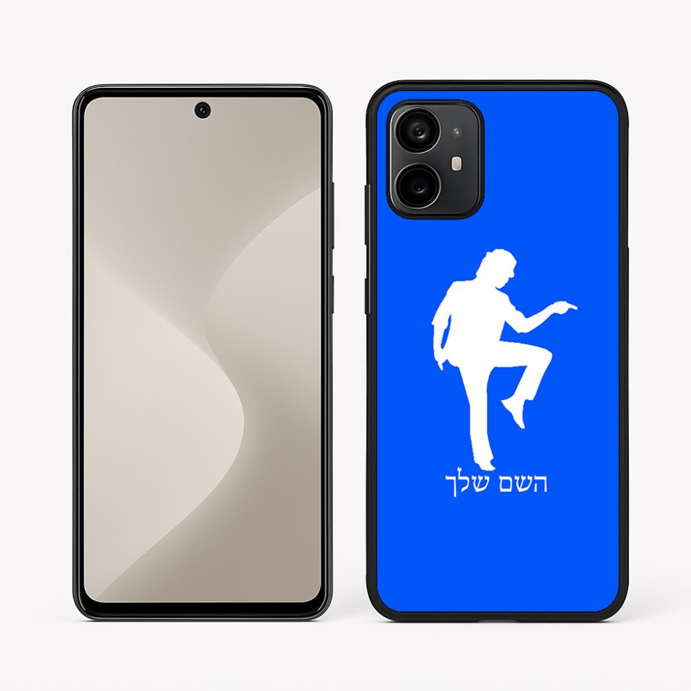 כיסוי בעיצוב אישי עם השם שלך לדגם - Motorola Moto G64 בעיצוב רקדן