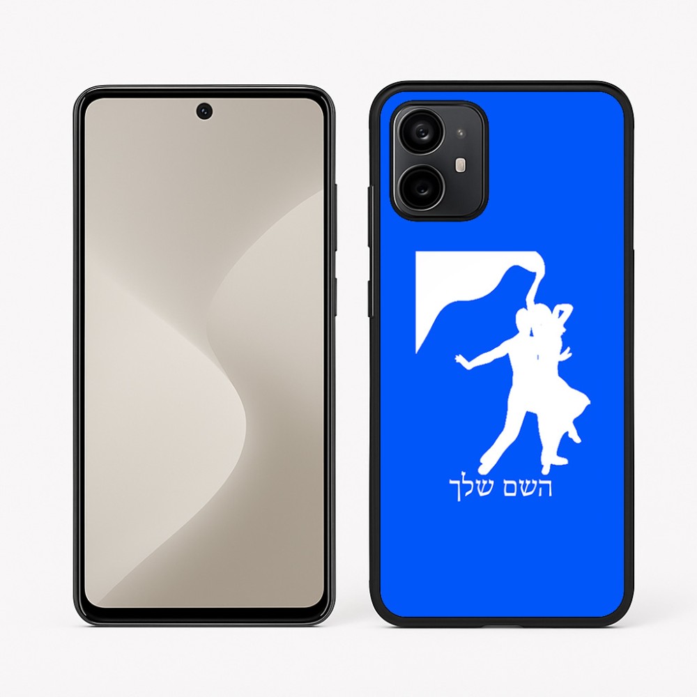 כיסוי בעיצוב אישי עם השם שלך לדגם - Motorola Moto G64 בעיצוב אישה רוקדת עם גבר