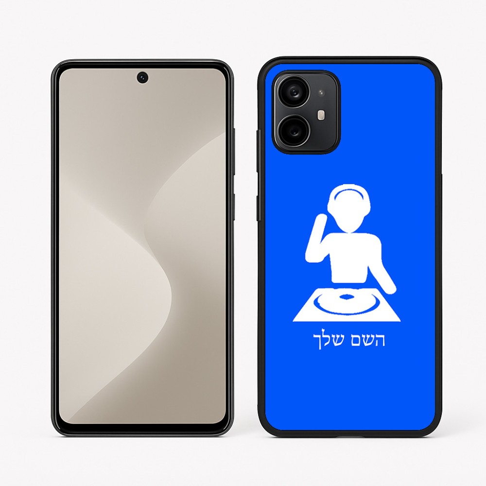 כיסוי בעיצוב אישי עם השם שלך לדגם - Motorola Moto G64 בעיצוב אזור מוזיקה של די ג'יי