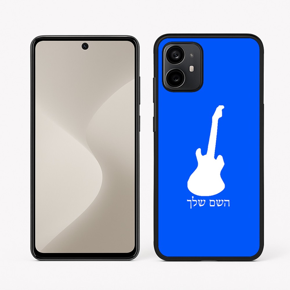 כיסוי בעיצוב אישי עם השם שלך לדגם - Motorola Moto G64 בעיצוב גיטרה