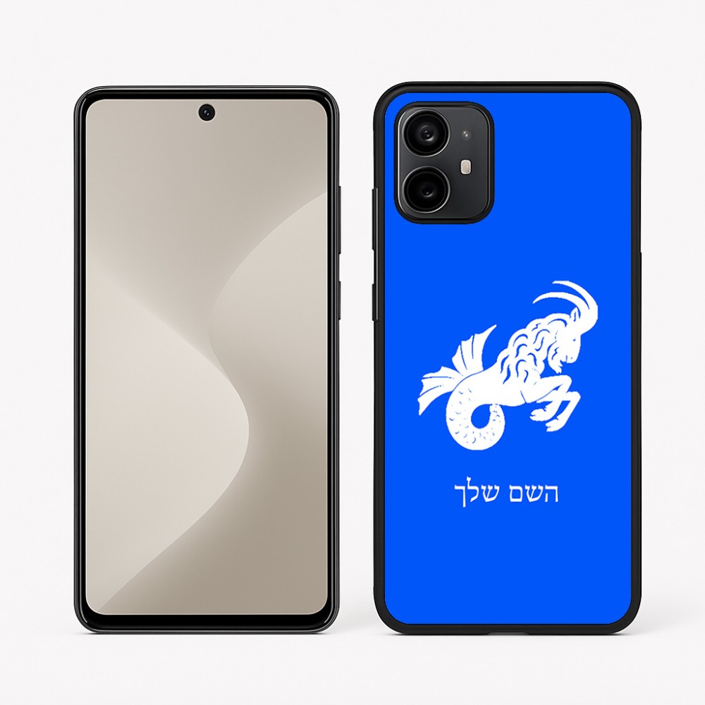 כיסוי בעיצוב אישי עם השם שלך לדגם - Motorola Moto G64 בעיצוב מזלות - גדי