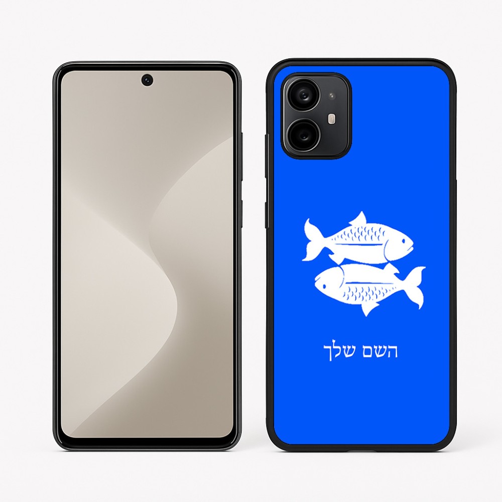 כיסוי בעיצוב אישי עם השם שלך לדגם - Motorola Moto G64 בעיצוב מזלות - דגים
