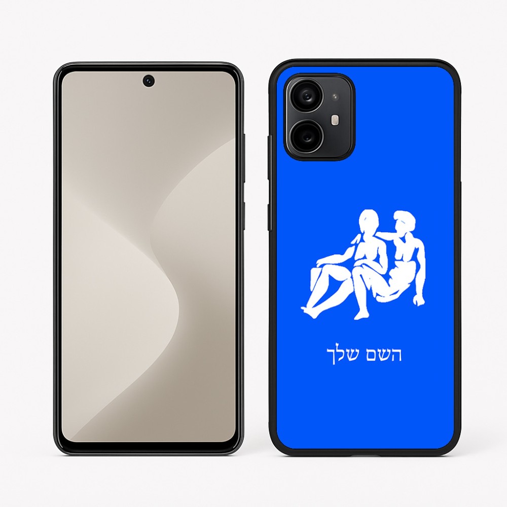 כיסוי בעיצוב אישי עם השם שלך לדגם - Motorola Moto G64 בעיצוב מזלות - תאומים